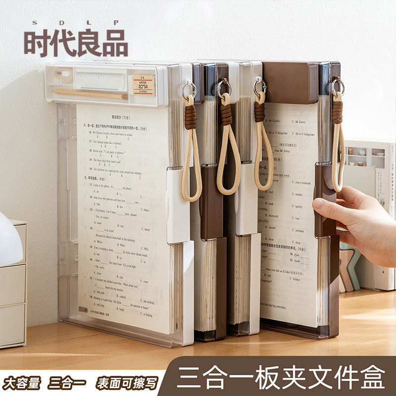A4双层文件夹学生写字垫板收纳盒图片