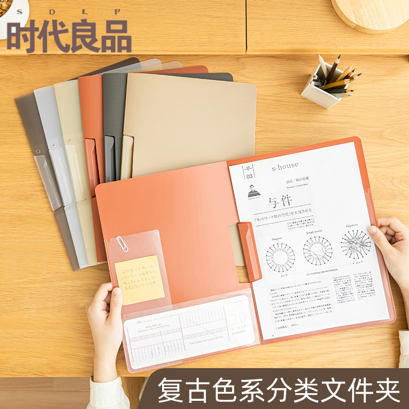 a4文件夹学生试卷收纳袋写字垫板