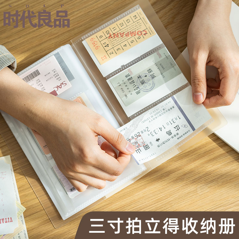 三寸拍立得收纳册明信片