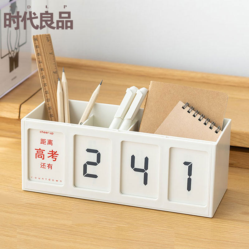 간단한 문구 보관함 학생 대용량 다기능 대학 입학 시험 카운트다운 펜 홀더 책상 달력 2025 크리에이티브