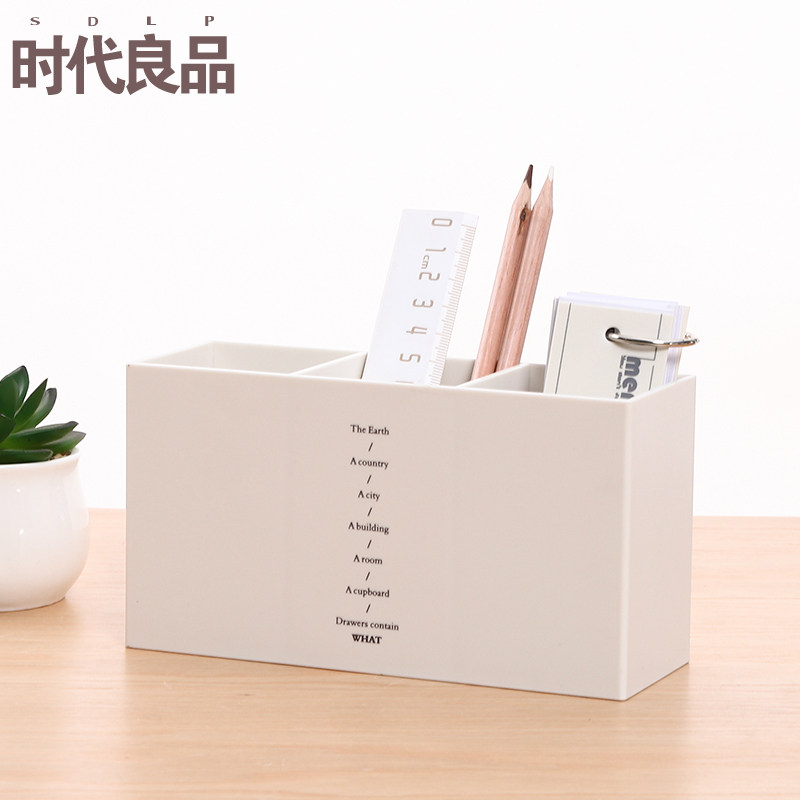 TIMES LIANGPIN 다기능 간단한 사무실 펜 홀더 작은 신선한 데스크탑 스토리지 박스 학생 맞춤형 크리 에이 티브 펜 홀더