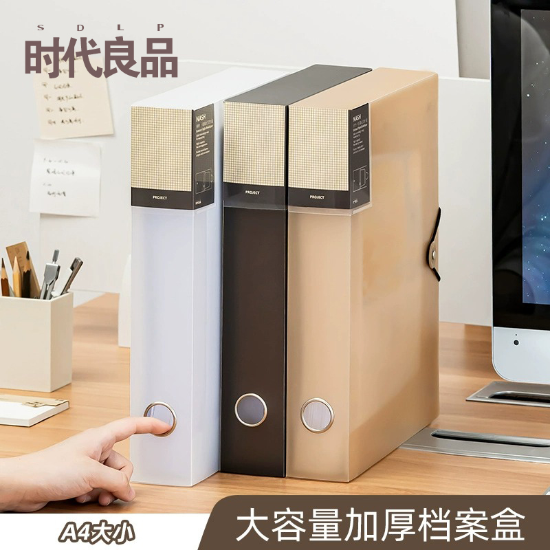透明复古A4档案盒加厚文件资料盒