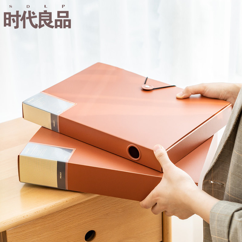 TIMES LIANGPIN 대용량 이동식 사무용 파일 상자 A4 파일 상자 버튼 정보 상자 플라스틱 단순