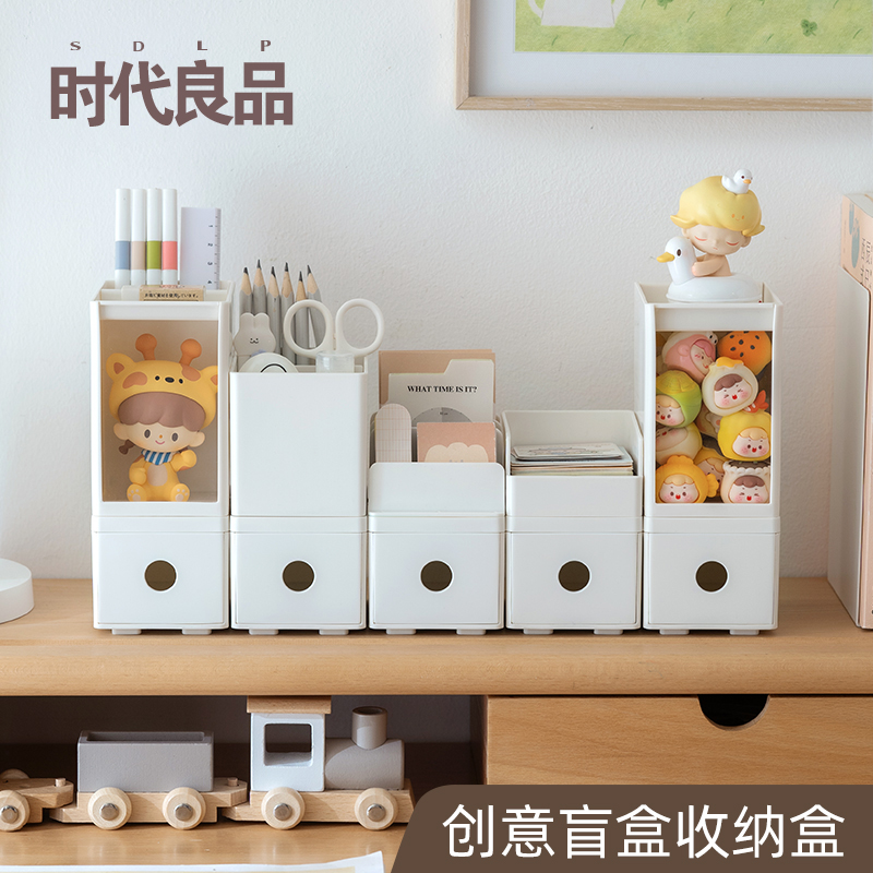 创意盲盒展示盒桌面萌粒收纳盒