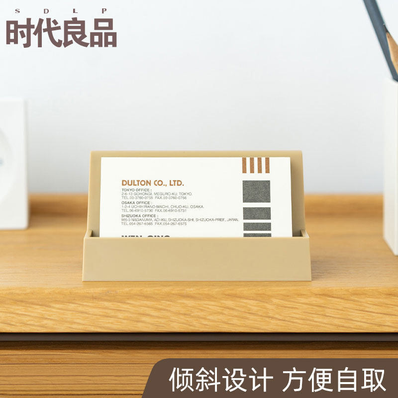 TIMES LIANGPIN 간단하고 창의적인 명함 보관함 대용량 명함 홀더 명함 상자 7206