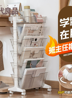 可移动透明书架学生书本收纳架收纳神器书立架课桌旁侧边置物架