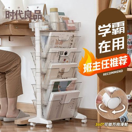 可移动透明书架学生书本收纳架
