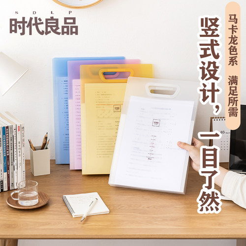 a4多层插页风琴包试卷夹
