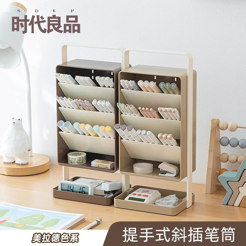 斜插式笔筒创意桌面收纳盒大容量