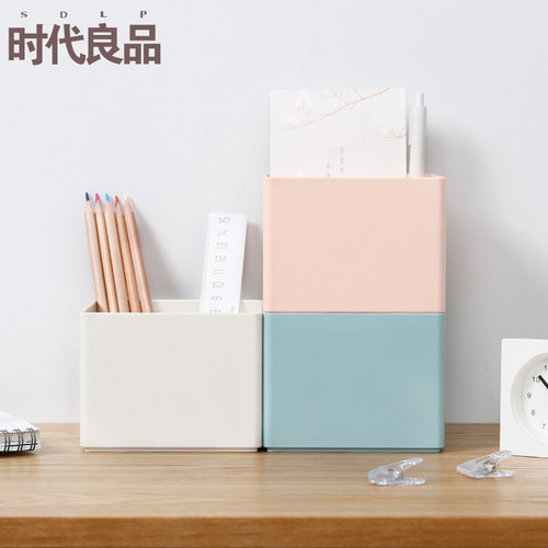 时代良品小物件可叠加卧室文具