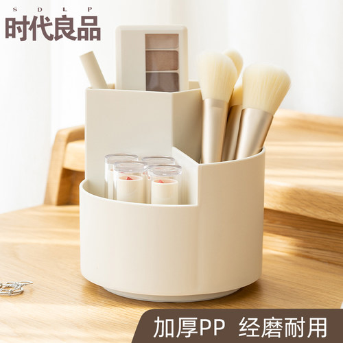 小清新时尚可爱风化妆刷收纳桶