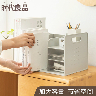 书立架放书书靠 学生桌面书本杂物置物架带抽屉ins风办公室免安装