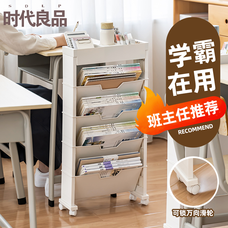 小推车式移动收纳置物架