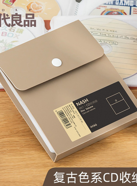 复古CD收纳册DVD保护收藏盒卡包专辑游戏光盘碟片收纳盒袋包架