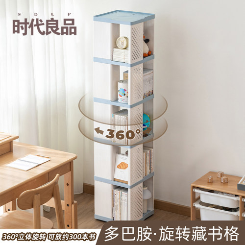多巴胺旋转书架落地置物架多层