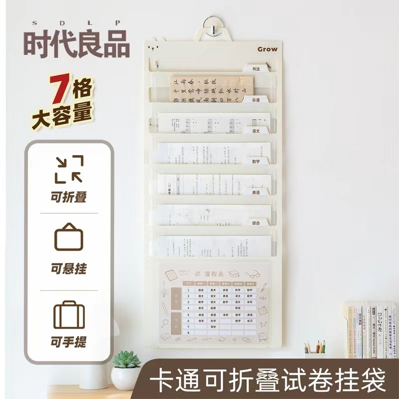可折叠试卷收纳袋卷子挂袋学生文件夹A4透明插页多层大容量资料册
