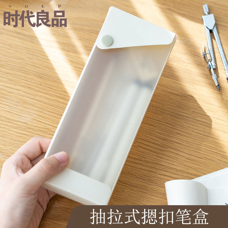 TIMES LIANGPIN 간단한 사무실 다기능 투명 문구 상자 초등학생 스냅 온 PP 플라스틱 연필 상자