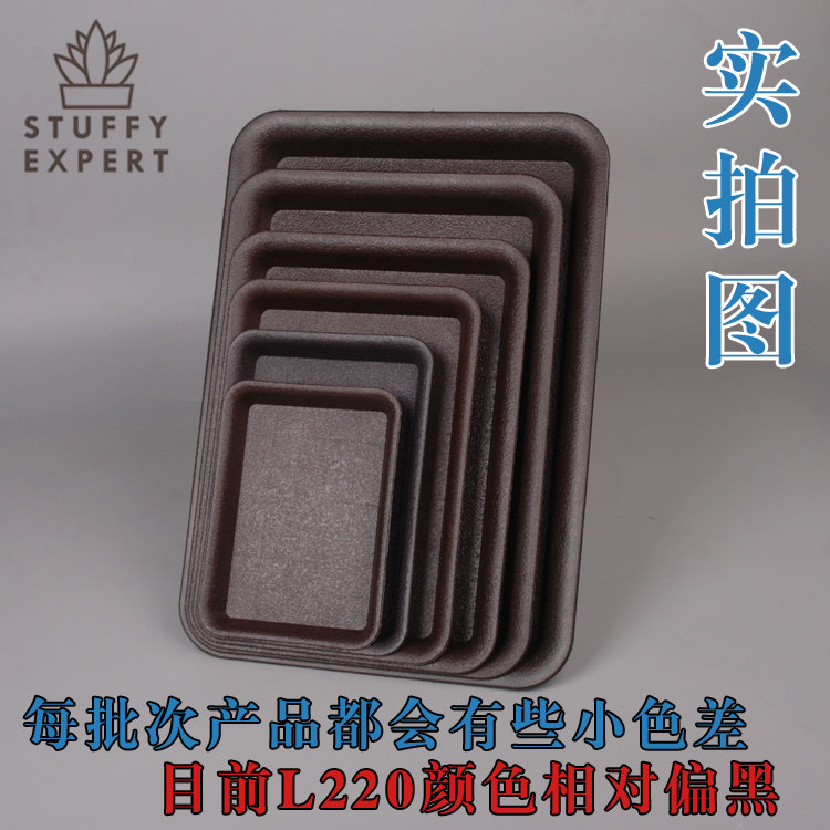 塑料花盆底托盘不漏水加厚托长方形盆栽塑料接水托盘盆景托盘收纳
