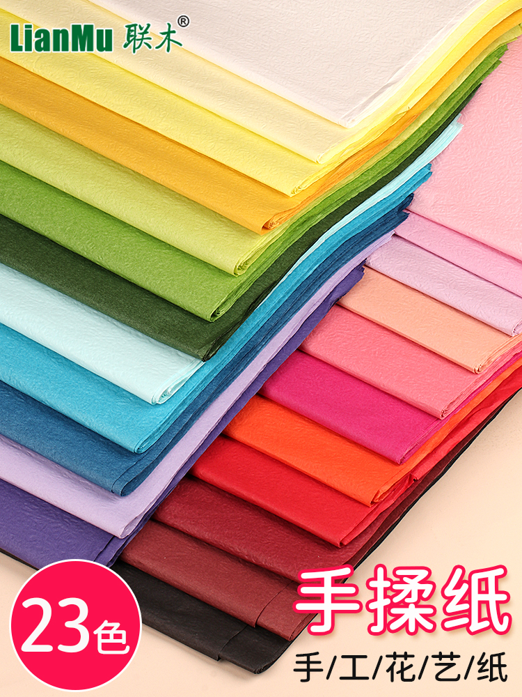 手揉纸花艺纸大型背景diy