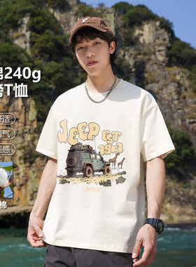 ISFV男士2025夏季新款透气圆领短袖t恤户外男上衣