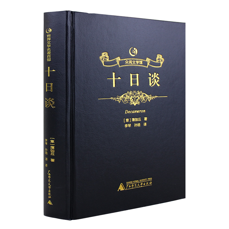 欧洲心脏病学会教育丛书