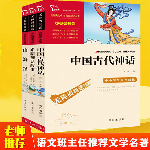 中国故事素材模板 中国故事图片下载 小麦优选