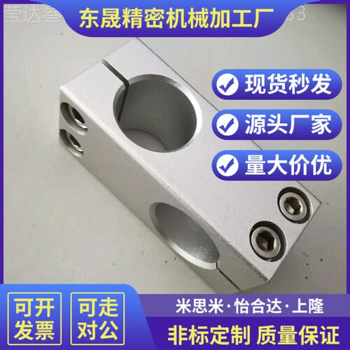 支固柱定夹 RDE32 十字连接件 KDSTL KDST ALKD HKBKRD SLTKD KDS