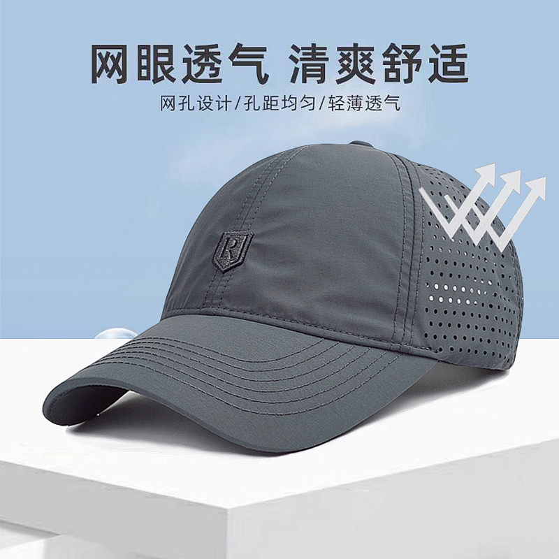 大头围帽子男士夏季薄款太阳帽透气网眼棒球帽防晒户外速干鸭舌帽