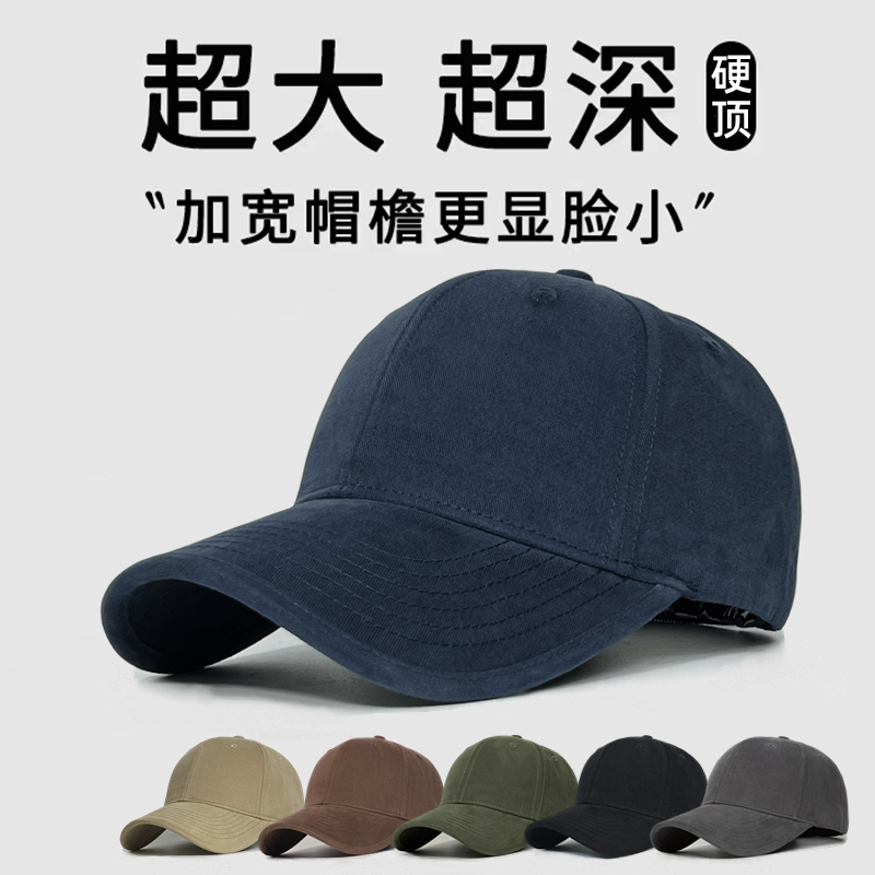 芒歌棒球帽大头围秋冬显脸小帽子