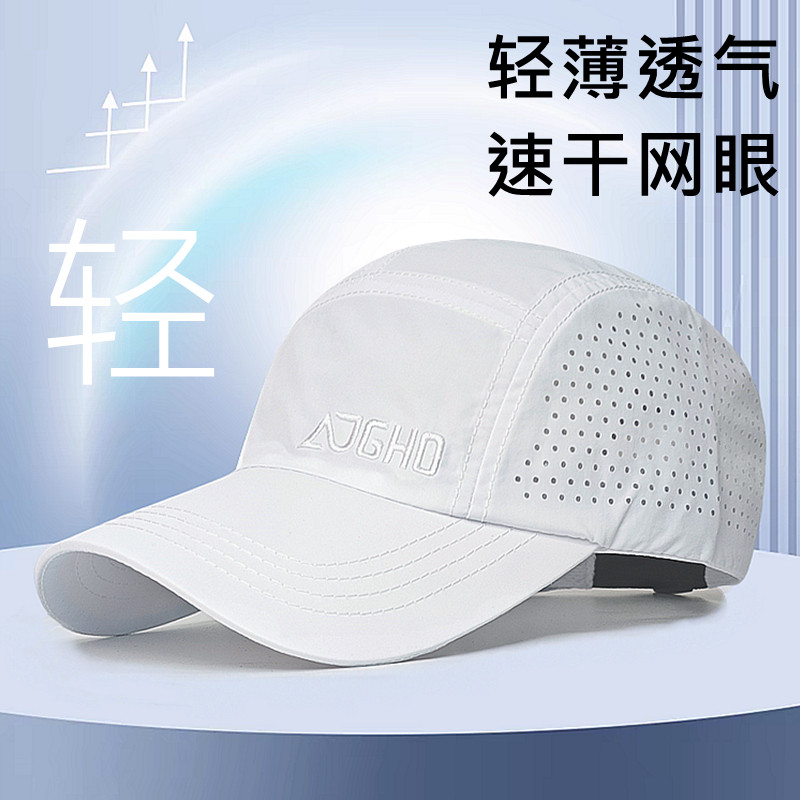 户外遮阳帽透气夏季网眼帽子