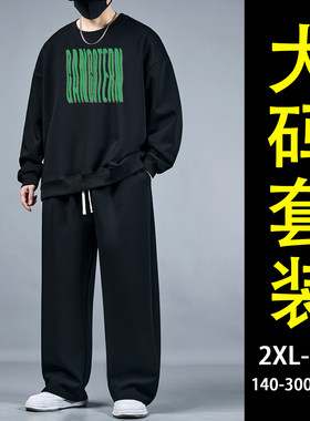 大码男士运动套装秋冬宽松加绒圆领印花卫衣胖子休闲直筒裤两件套