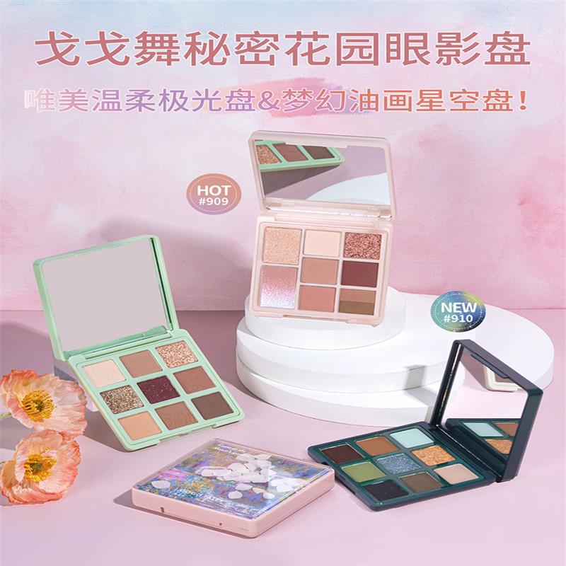 秘密花园花瓣眼影盘！