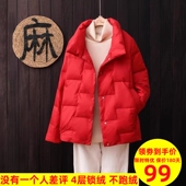 轻便外套反季 轻薄羽绒服女2025年新款 爆款 秋冬大码 短款 白鸭绒时尚