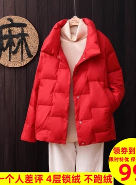 轻薄羽绒服女2026年新款短款白鸭绒时尚爆款秋冬大码轻便外套反季