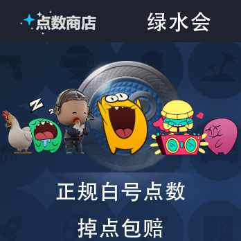 steam商店点数 等级动态头像边框个人资料背景表情奖励积分升级