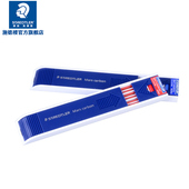 2.0mm铅芯 工程制图 绘图笔芯 德国STAEDTLER施德楼204 蓝色 红色