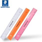 德国STAEDTLER施德楼 英尺小学生尺子 厘米 直尺562 15CM学生直尺彩色15cm