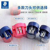 德国施德楼5134 双孔桶状彩铅转笔刀511 512儿童学生卷笔刀笔刨粗杆卷笔刀小学生削铅笔削笔器儿童铅笔刀