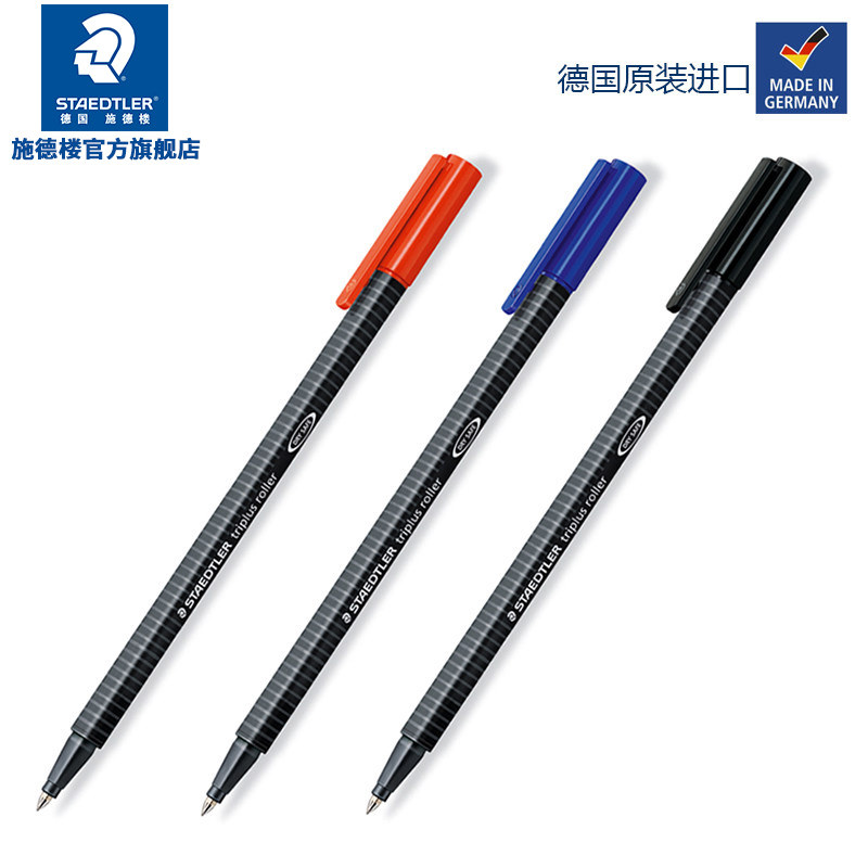 德国staedtler施德楼  403三角中性笔