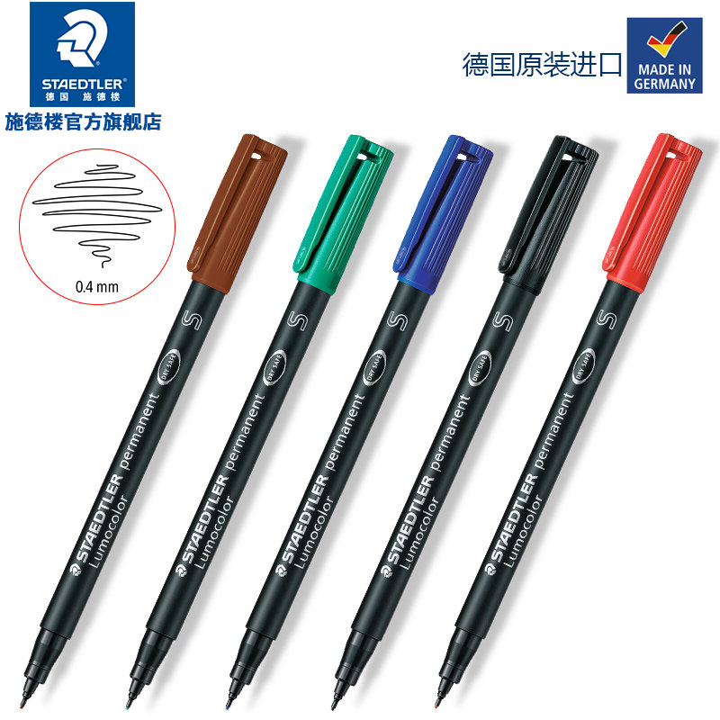 德国施德楼工业用记号笔 313 S光盘笔胶片笔油性通用实验室用油性防水CD光盘笔胶片笔菲林笔投影笔草图笔