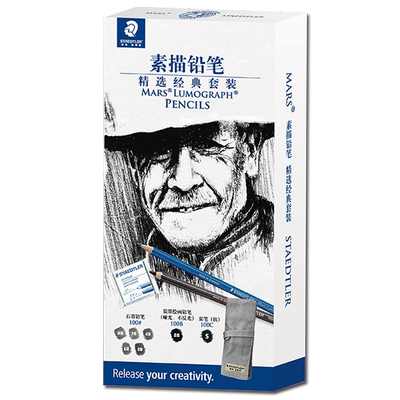 STAEDTLER/施德楼炭笔素描套装