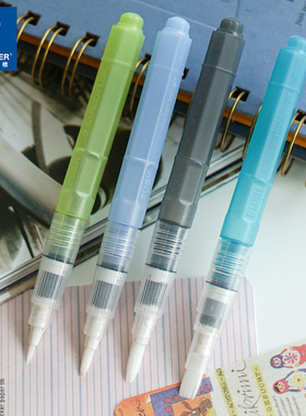 德国施德楼 949大容量储水毛笔书法笔彩铅固体水彩伴侣圆头平头自来水笔套装初学者美术生水粉丙烯颜料调色笔