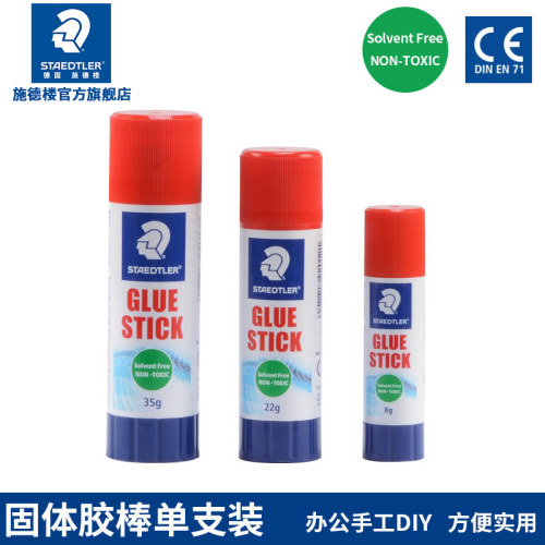 8g单支装
