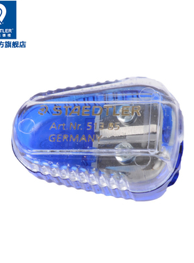 德国STAEDTLER施德楼 513 85 磨笔器 双孔铅芯研磨器 2.0|3.15mm925 25/35专用2.0卷笔刀