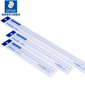 德国品牌施德楼直尺962透明树脂15厘米20厘米30cm学生尺子设计绘图直尺小学生设计型工具绘画制图工具考试用