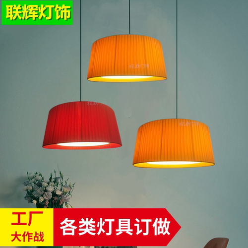 床头美容院餐厅布艺红色吊灯
