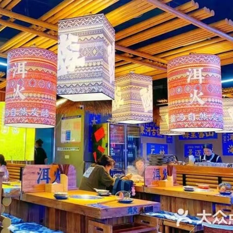 酸辣汤牛肉火锅店羊皮灯笼印图案