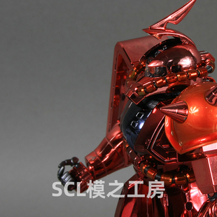 模之工房|万代MG元祖电镀红扎古 精神力zaku夏亚用已涂装成品代工