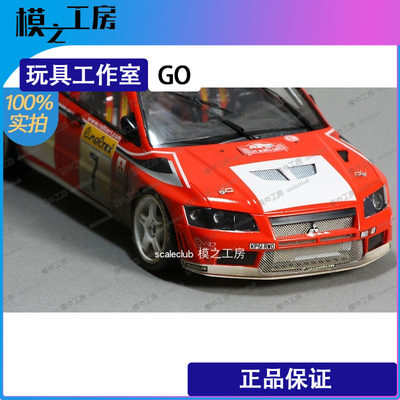 1/24 田宫车模WRC三菱拉力赛EVO战车模型精密版手工制作完成品