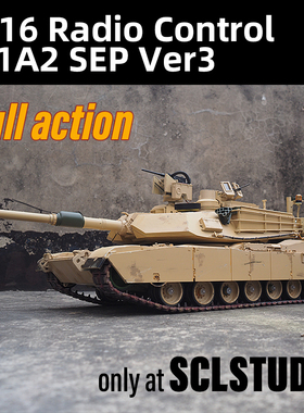 1/16田宫遥控坦克M1A2 SEP V3美国艾布拉姆斯升级TUSK RTR完成品